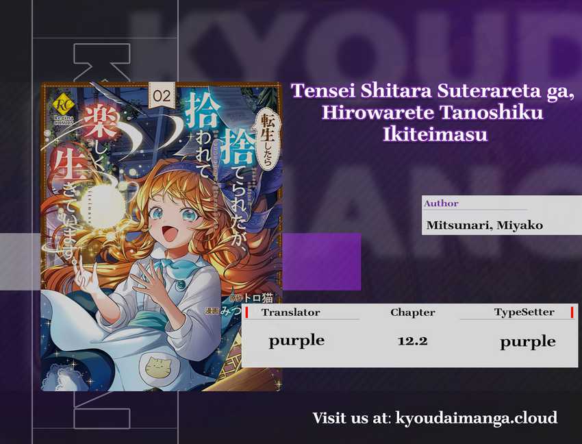 Chapter 12.2 - halaman 2