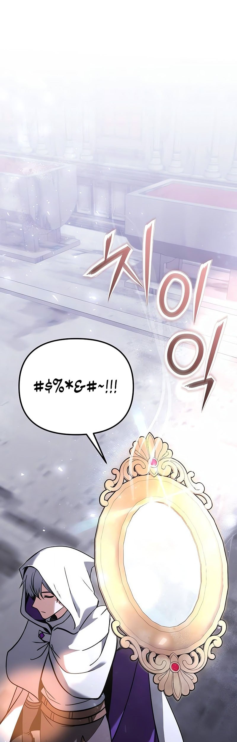 Chapter 109 - halaman 49
