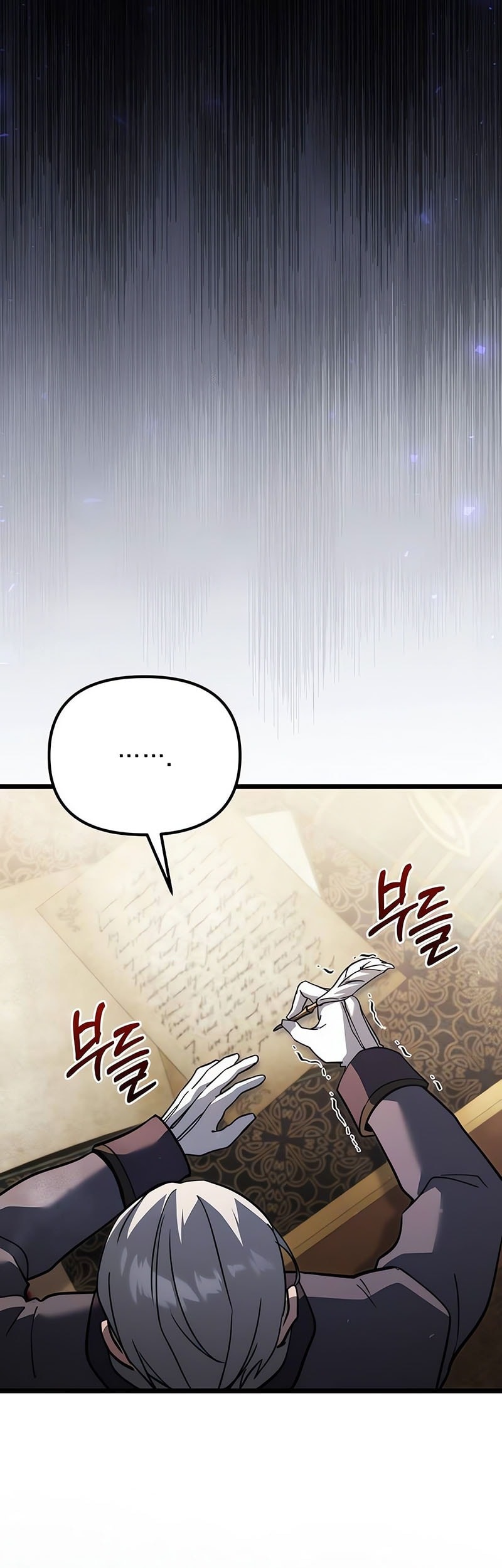 Chapter 109 - halaman 15