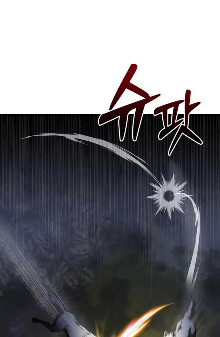Chapter 12 - halaman 83