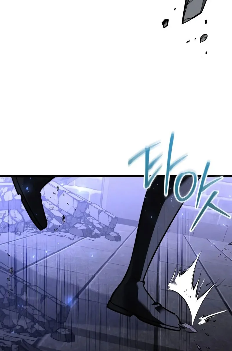 Chapter 121 - halaman 17
