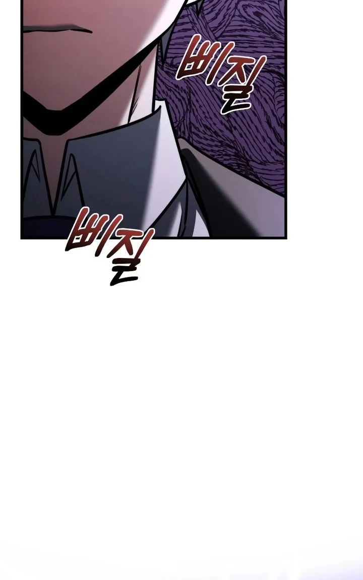 Chapter 142 - halaman 92