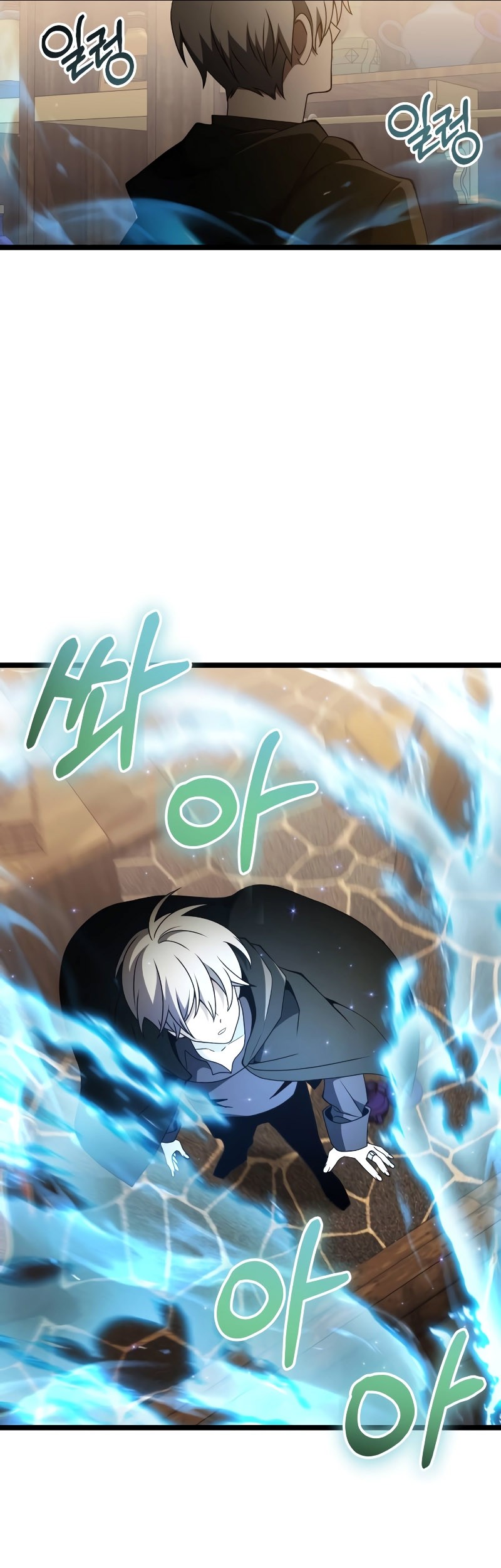 Chapter 43 - halaman 56