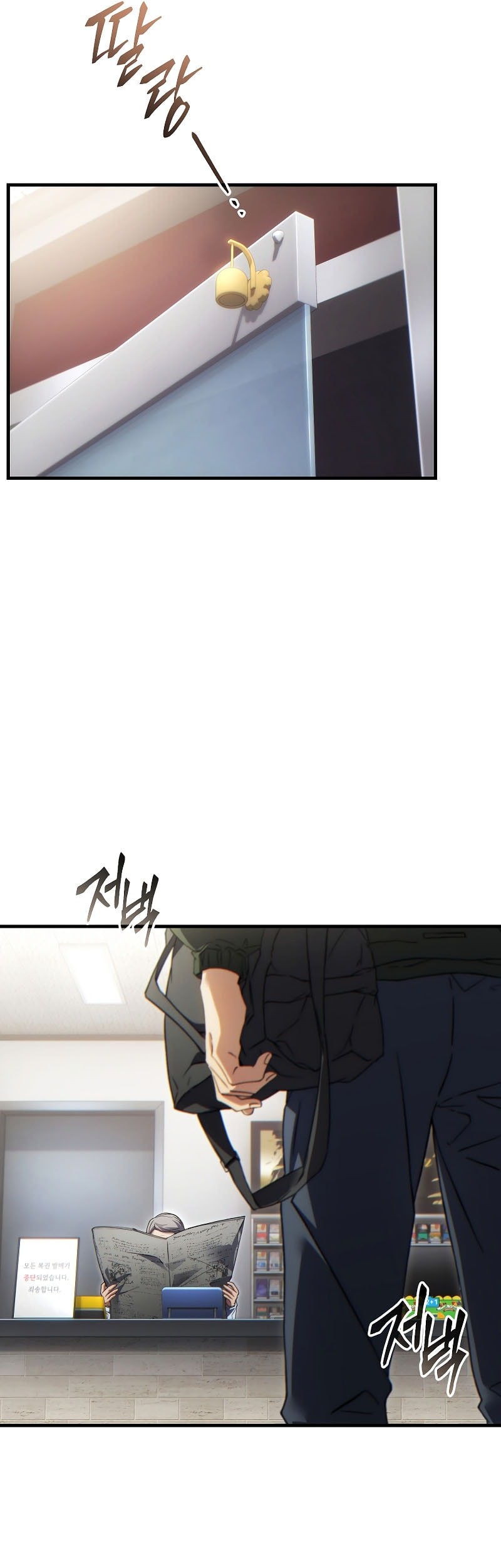 Chapter 62 - halaman 31