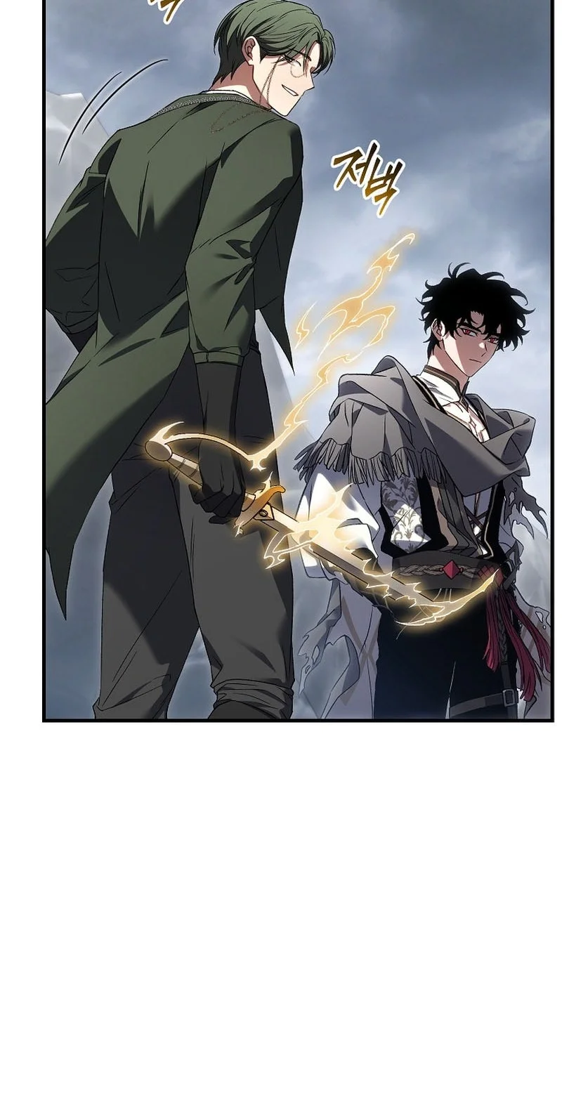 Chapter 88 - halaman 6