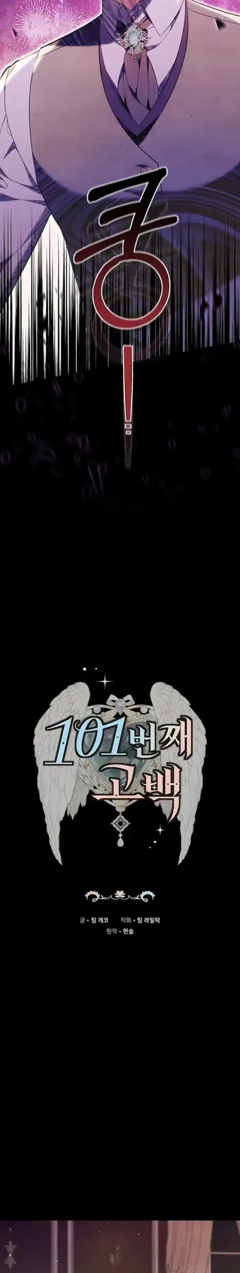 Chapter 24 - halaman 3