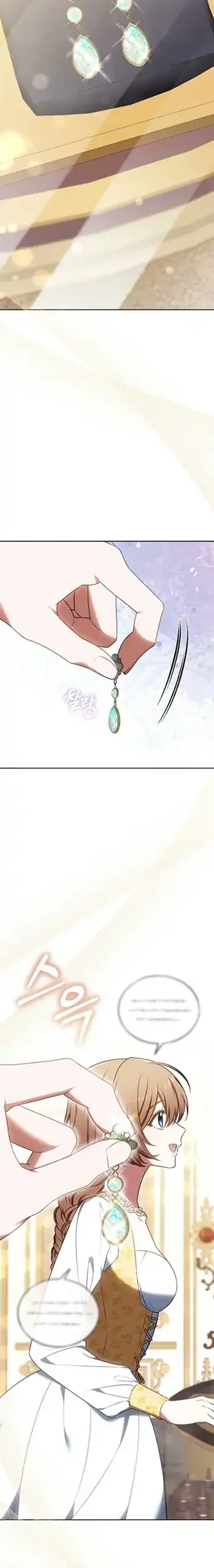 Chapter 4 - halaman 35