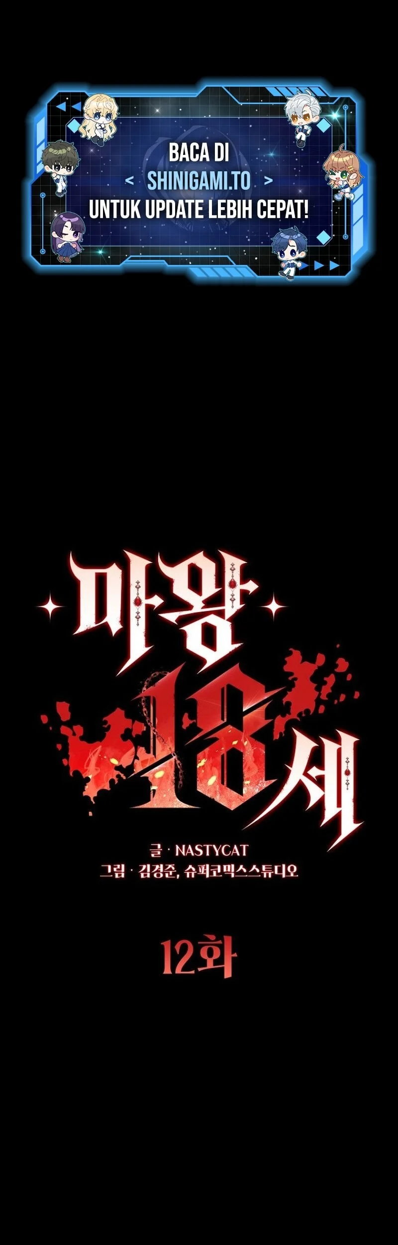 Chapter 12 - halaman 3