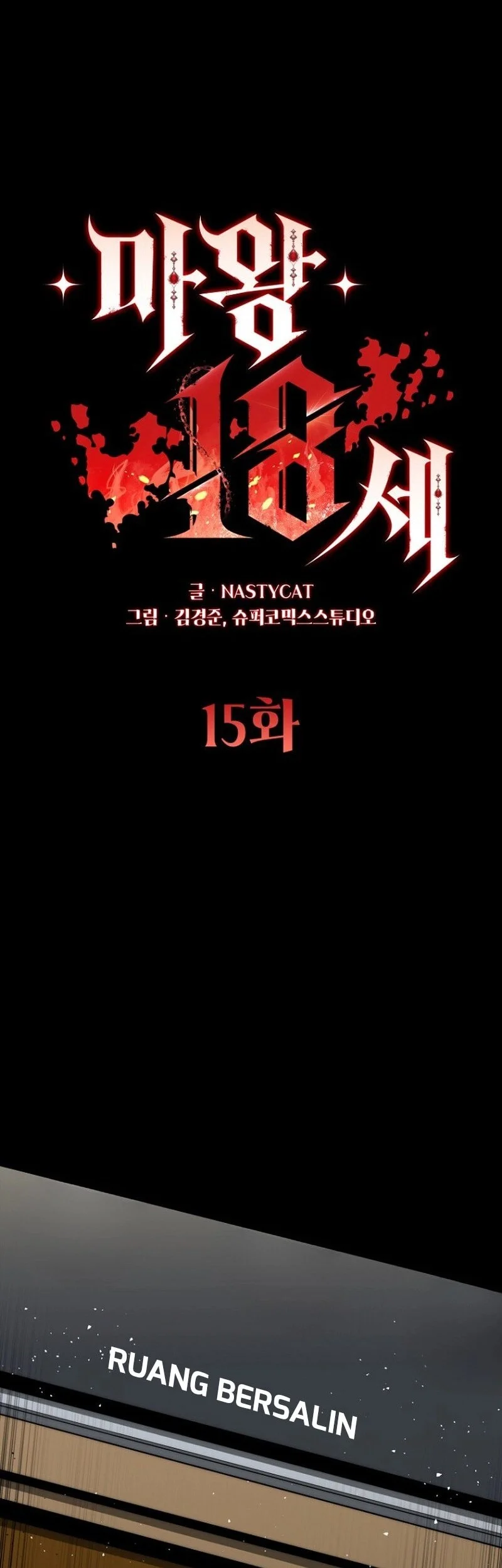 Chapter 15 - halaman 24