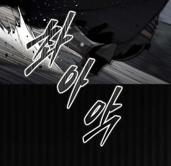 Chapter 109 - halaman 21