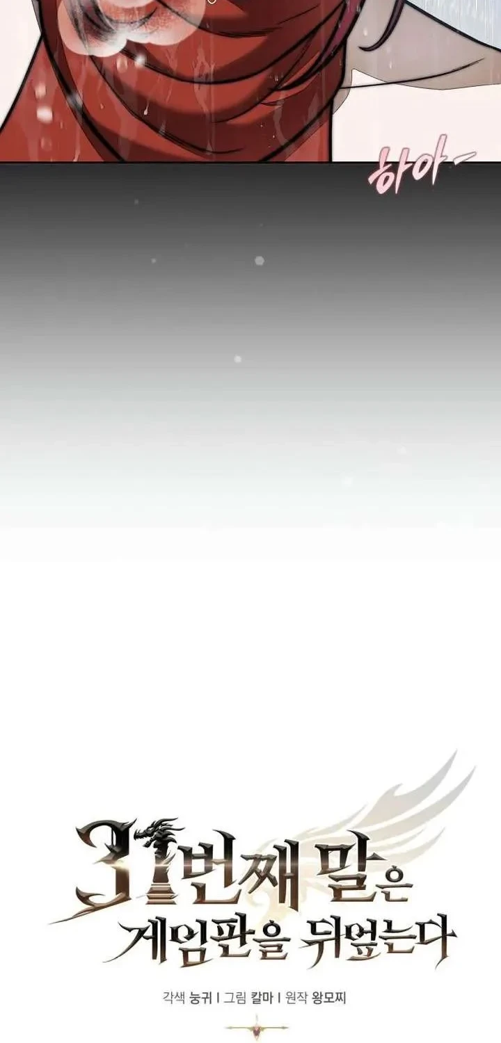 Chapter 109 - halaman 39