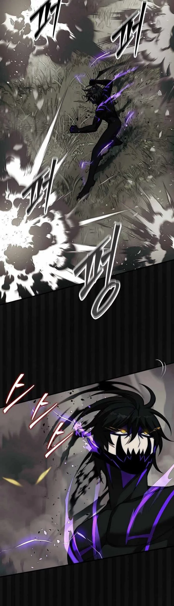 Chapter 84 - halaman 6
