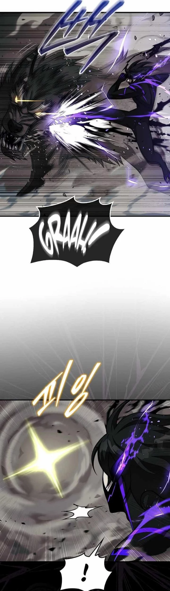 Chapter 84 - halaman 9