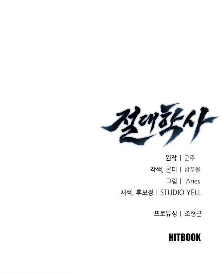 Chapter 1 - halaman 152