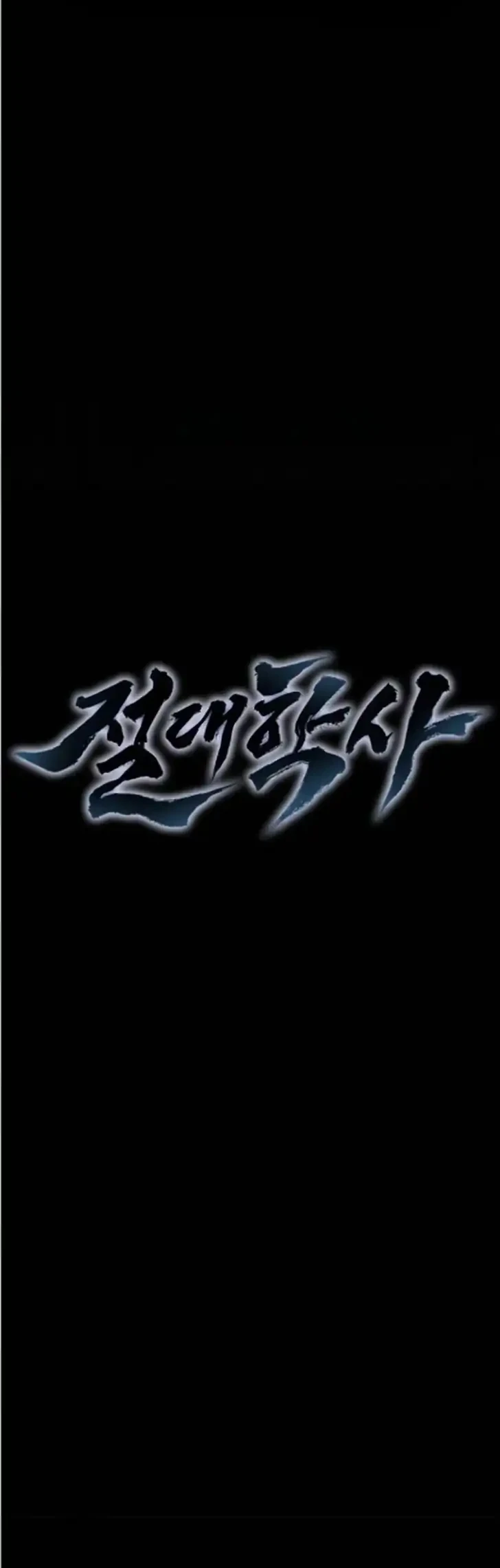 Chapter 26 - halaman 7
