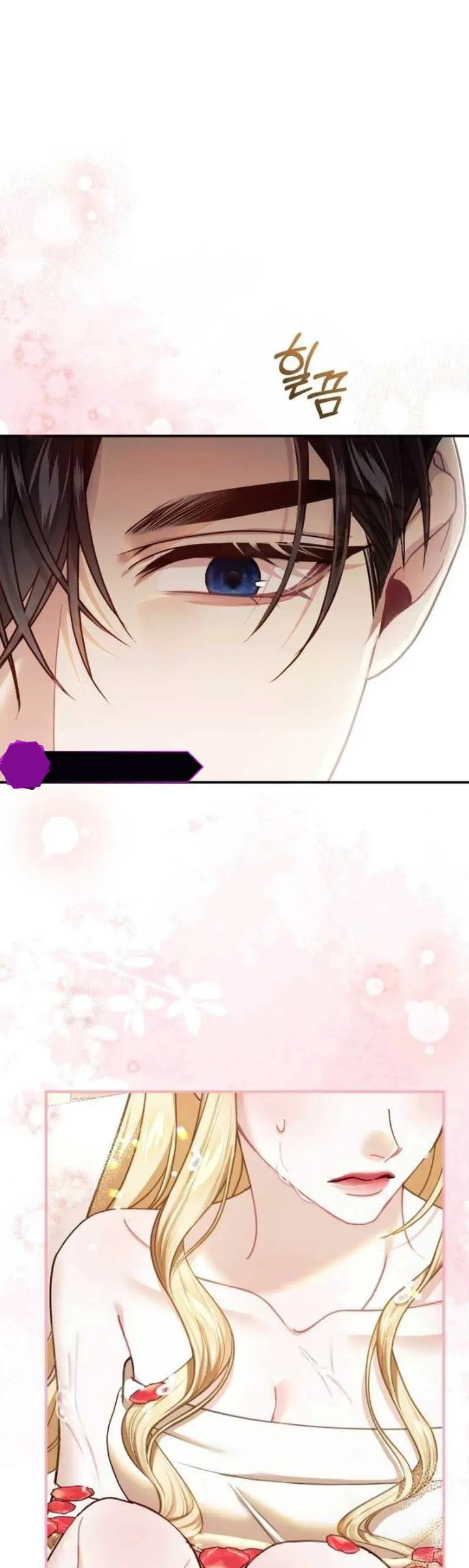 Chapter 11 - halaman 79