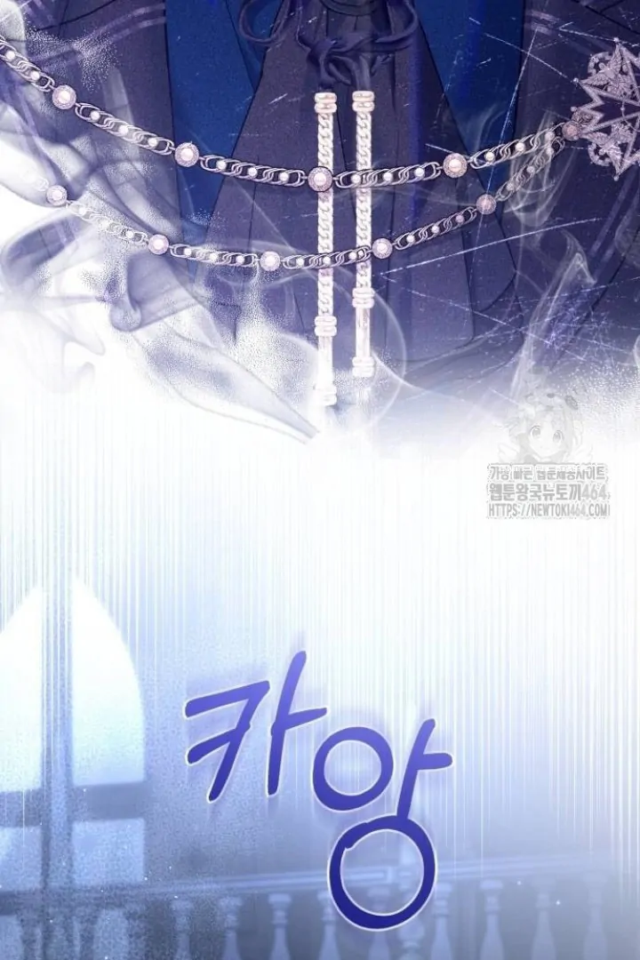 Chapter 24 - halaman 105