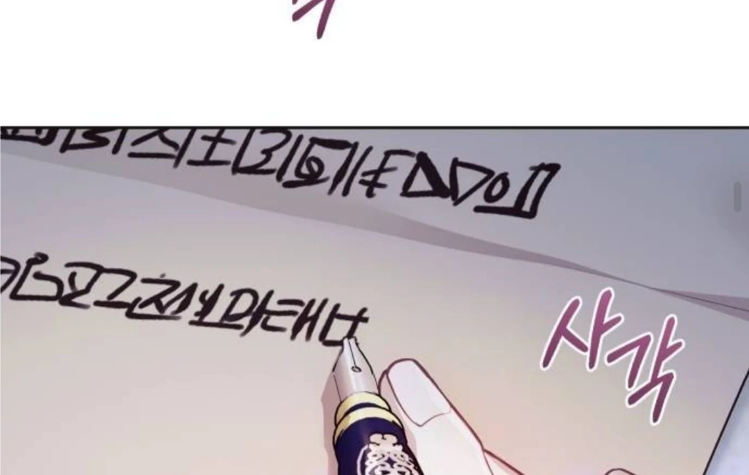 Chapter 39 - halaman 107