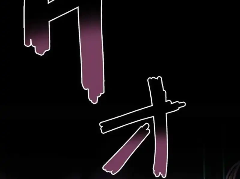 Chapter 26 - halaman 26