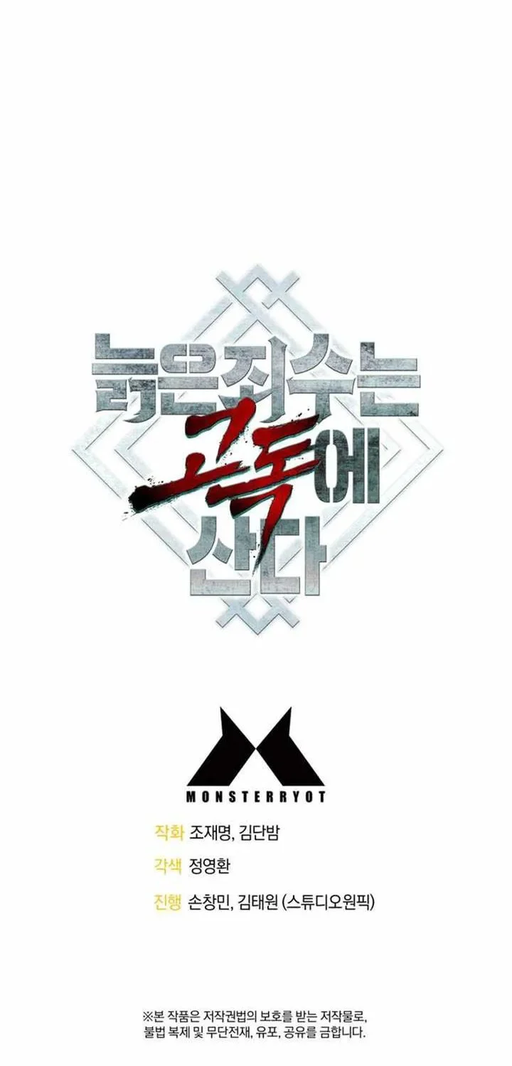 Chapter 41 - halaman 65
