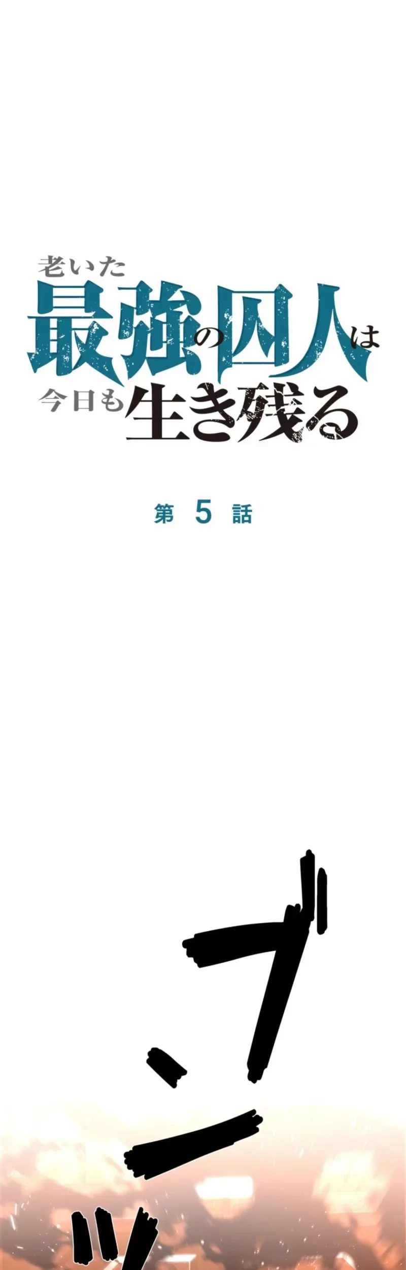 Chapter 5 - halaman 56
