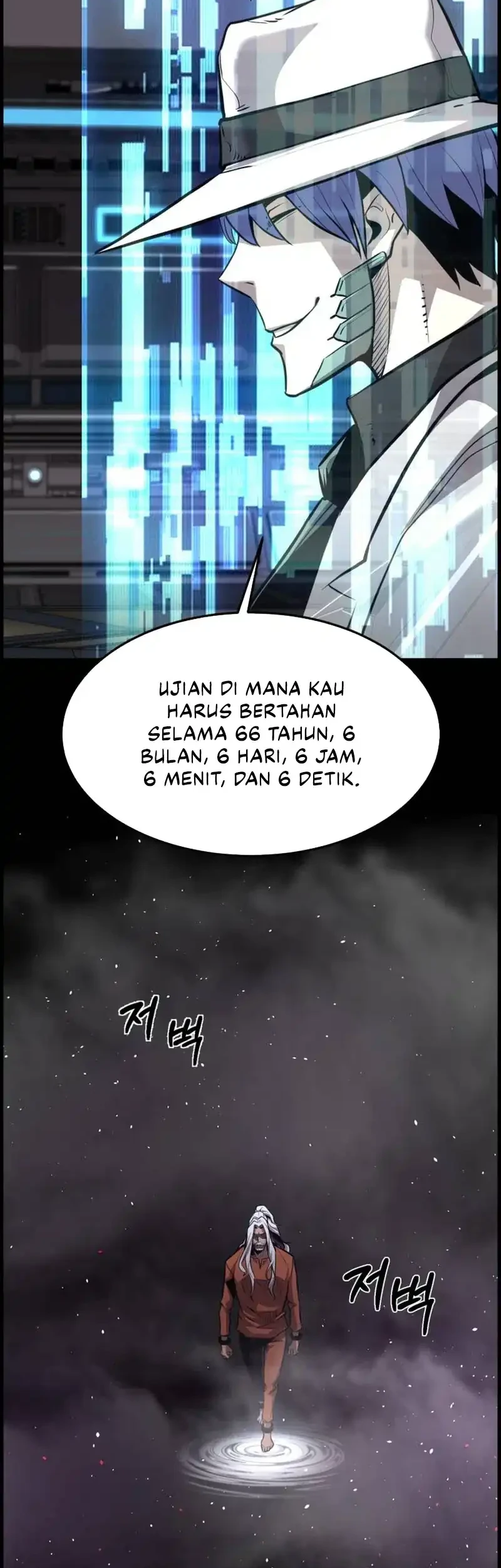 Chapter 51 - halaman 80