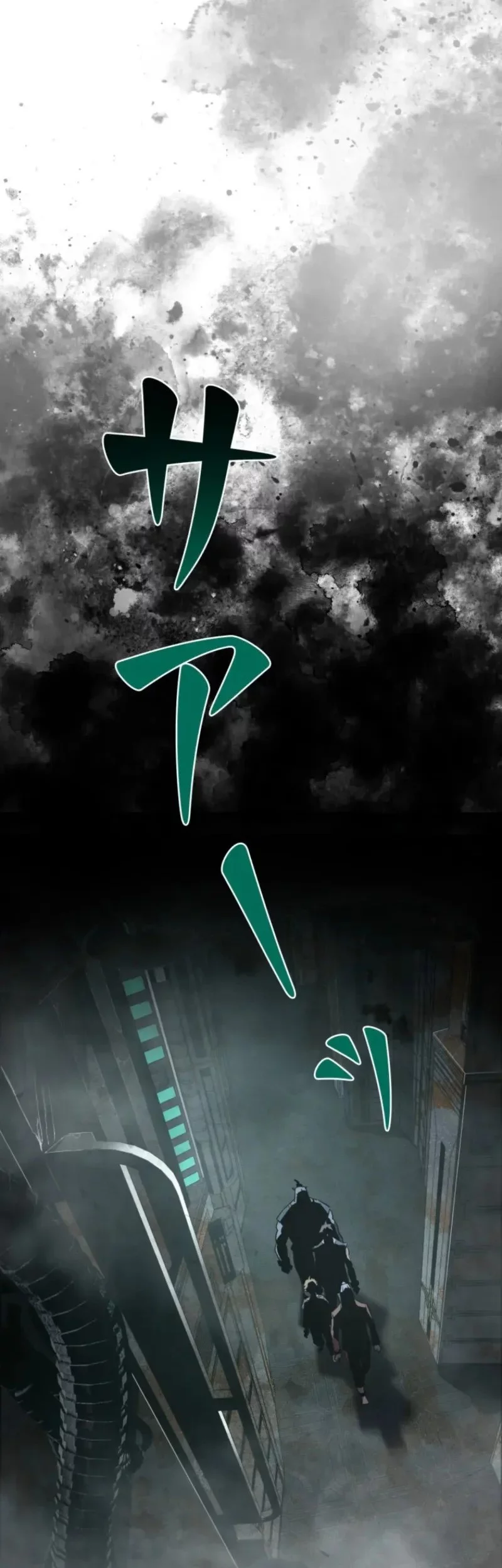 Chapter 6 - halaman 63