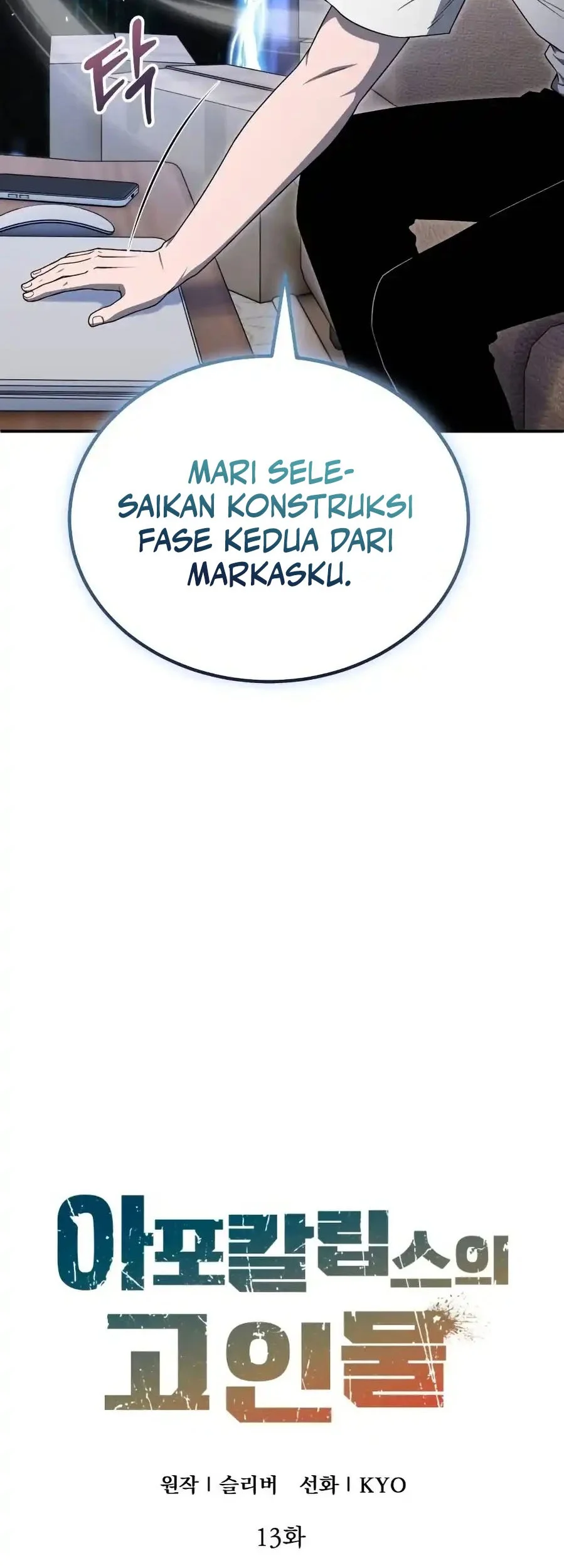 Chapter 13 - halaman 25