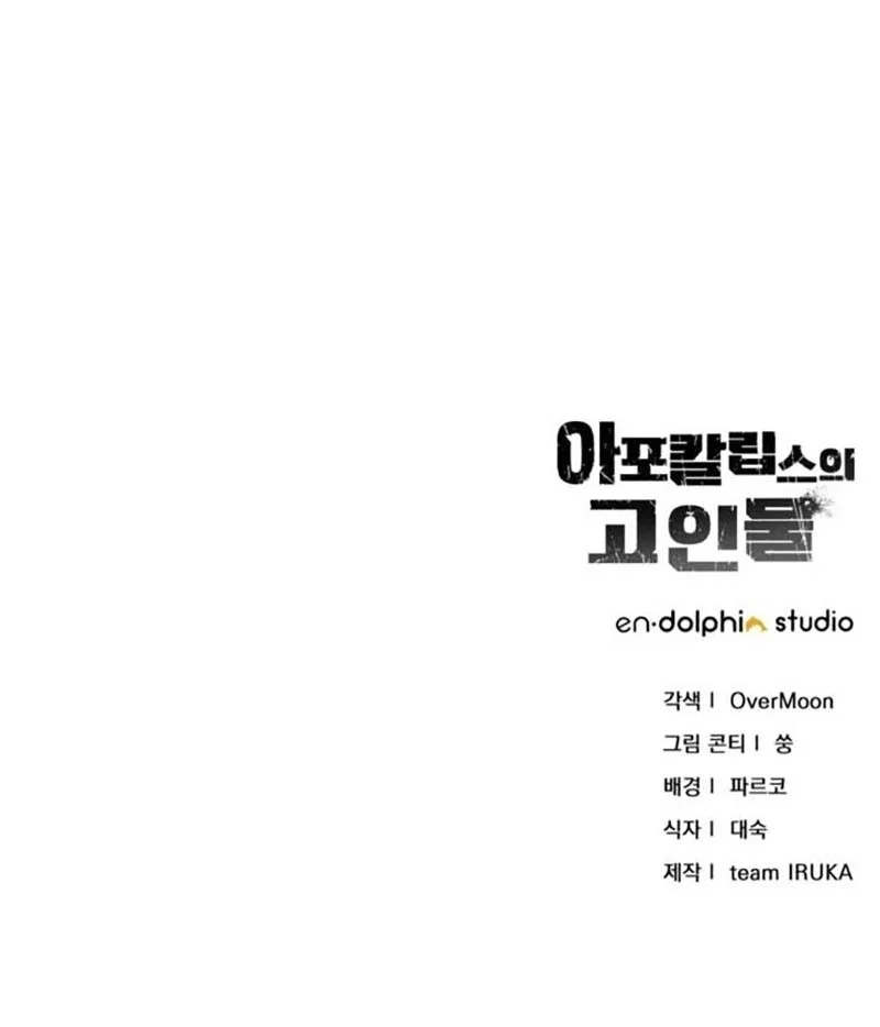 Chapter 16 - halaman 70