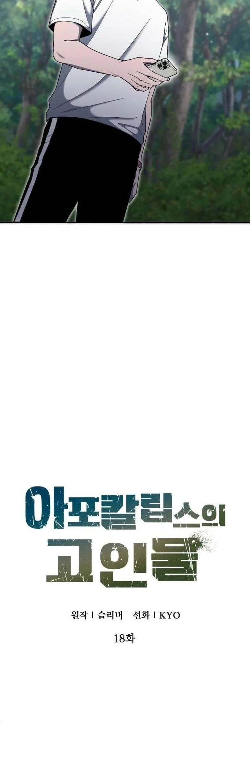 Chapter 18 - halaman 22