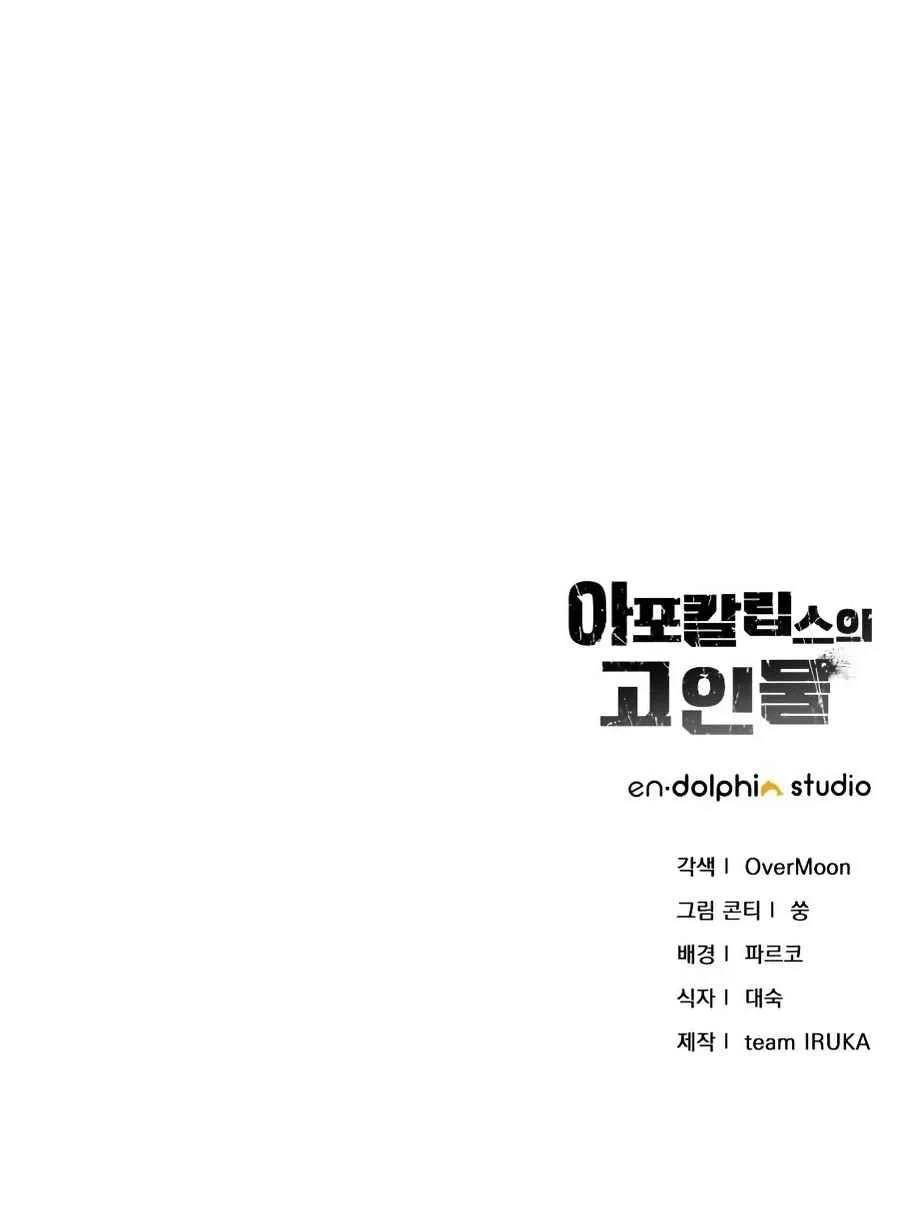 Chapter 8 - halaman 101