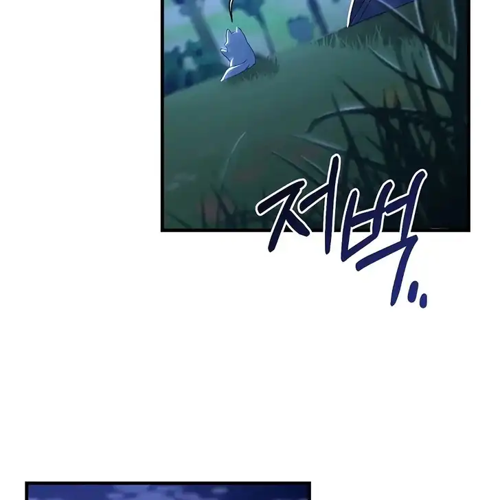 Chapter 1 - halaman 110