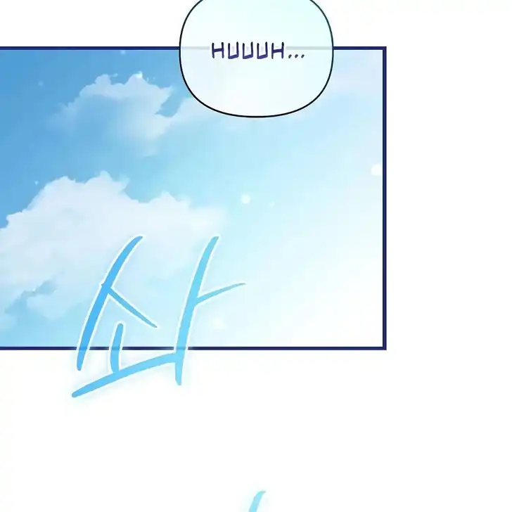 Chapter 1 - halaman 44