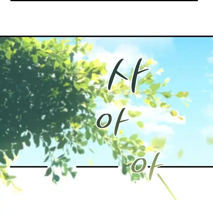 Chapter 1 - halaman 60