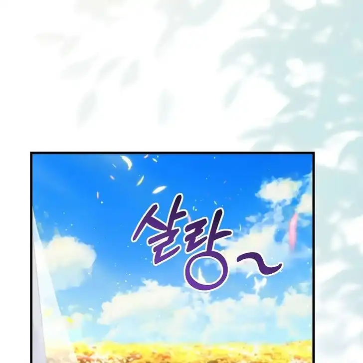 Chapter 11 - halaman 166