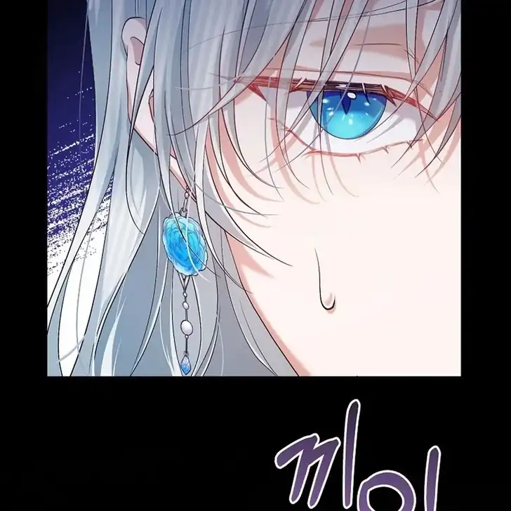 Chapter 12 - halaman 76