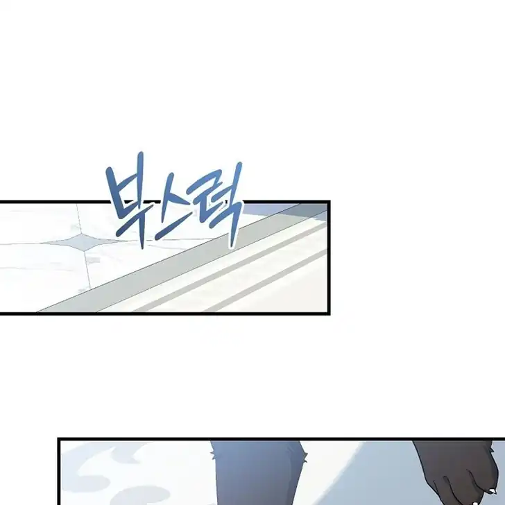 Chapter 16 - halaman 144