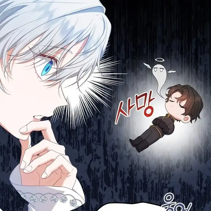 Chapter 17 - halaman 111