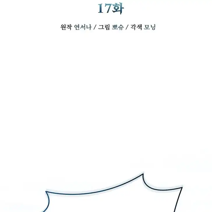 Chapter 17 - halaman 78