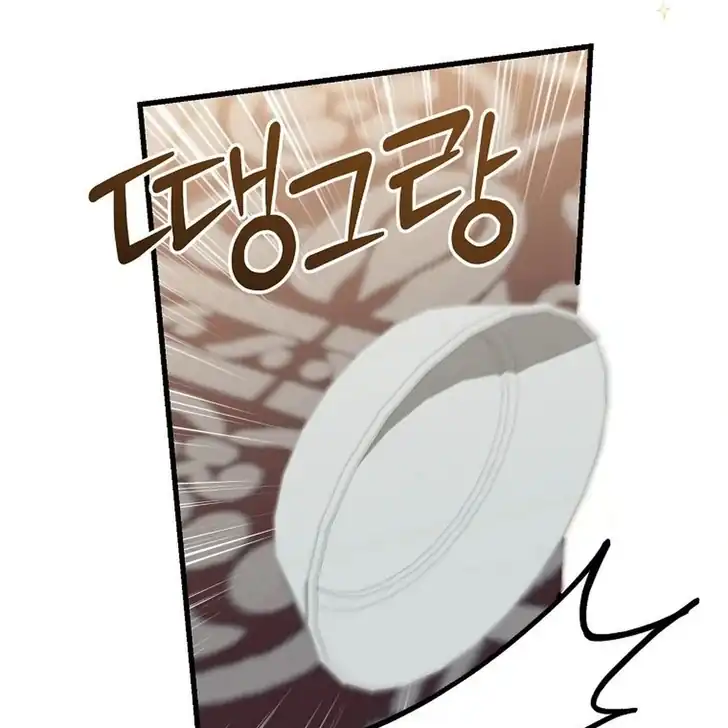 Chapter 18 - halaman 138