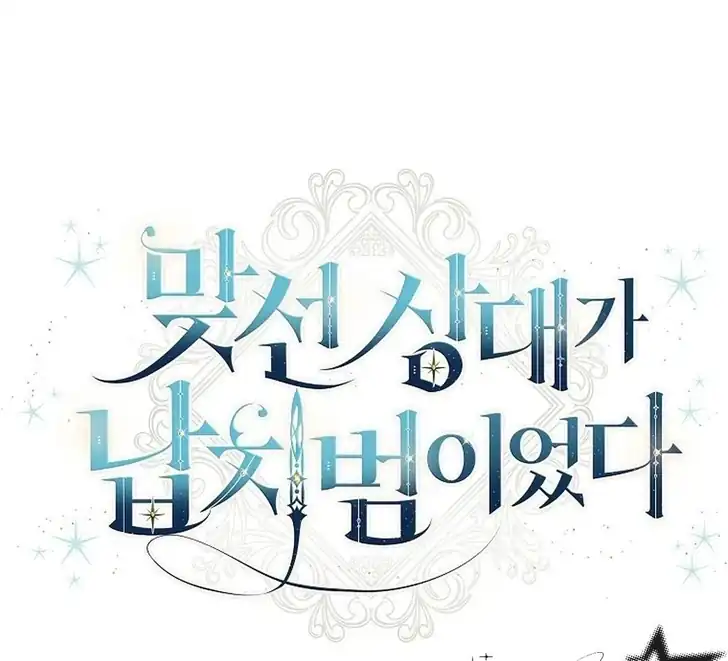 Chapter 18 - halaman 30