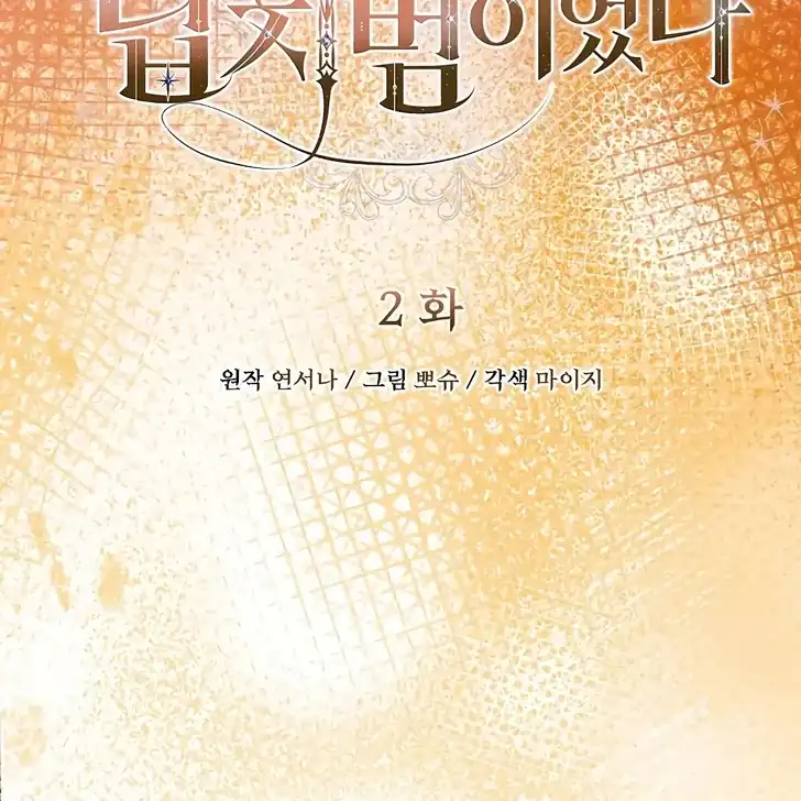 Chapter 2 - halaman 33
