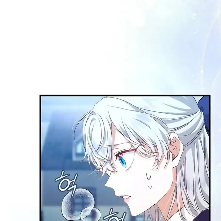 Chapter 21 - halaman 121