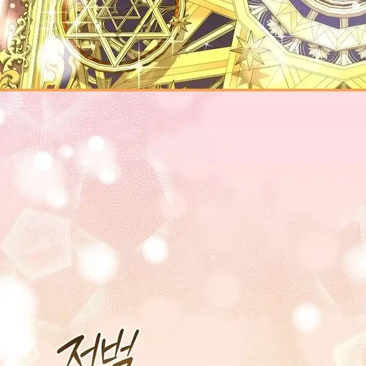 Chapter 21 - halaman 156