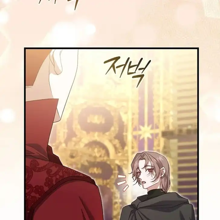 Chapter 21 - halaman 157