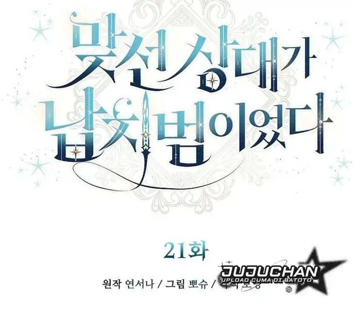 Chapter 21 - halaman 30