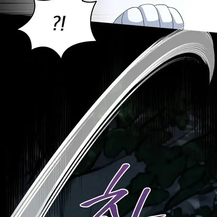 Chapter 23 - halaman 7
