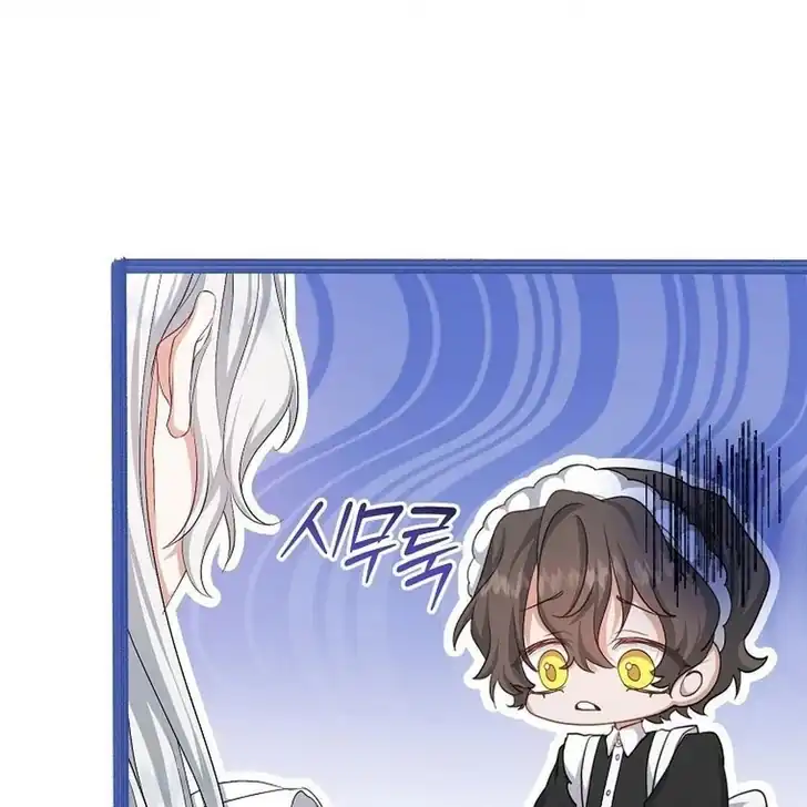 Chapter 24 - halaman 85