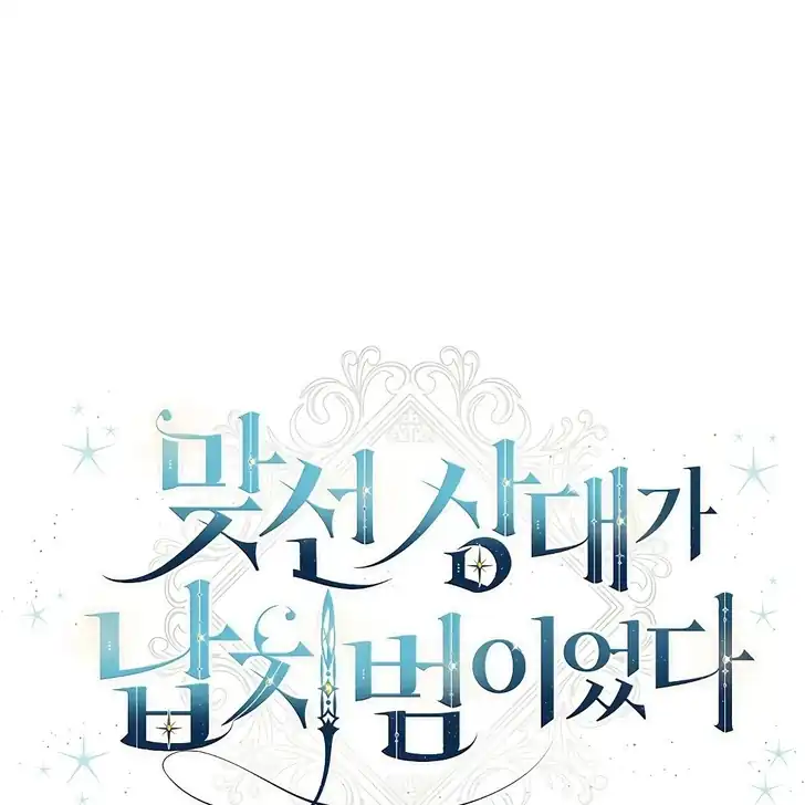 Chapter 3 - halaman 13