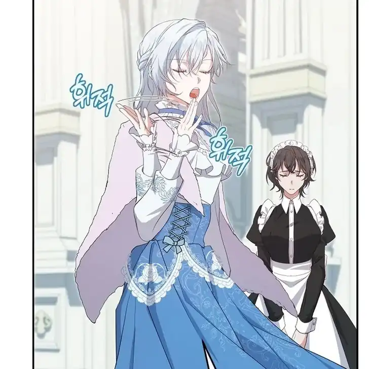 Chapter 4 - halaman 77